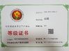 중국 Hebei Zhonghe Foundry Co. LTD 인증